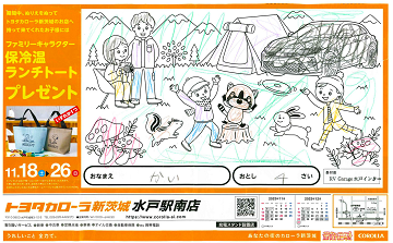 n02_14_thumb.png
