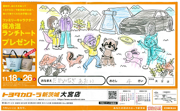 n06_21_thumb.png