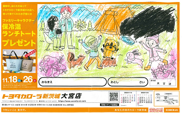 n06_27_thumb.png