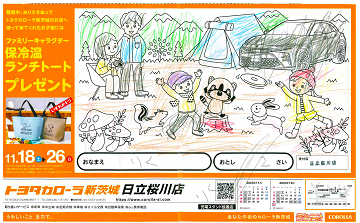 n08_09_thumb.png