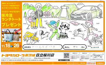 n08_14_thumb.png