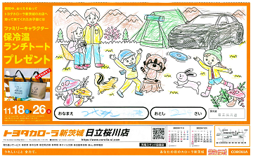 n08_21_thumb.png