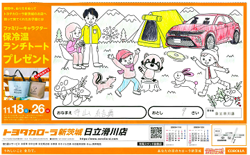n09_07_thumb.png