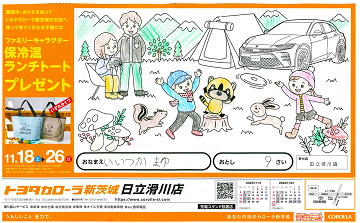 n09_08_thumb.png