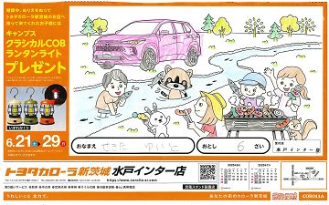 a02_07_thumb.png