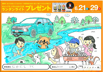 a02_08_thumb.png