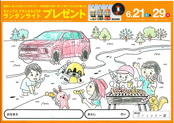 a02_13_thumb.png