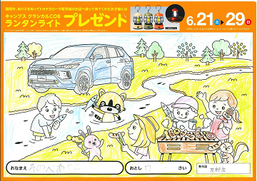 a04_23_thumb.png