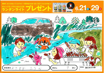 a05_09_thumb.png