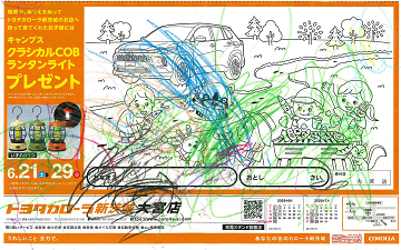 a06_12_thumb.png