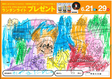 a07_34_thumb.png