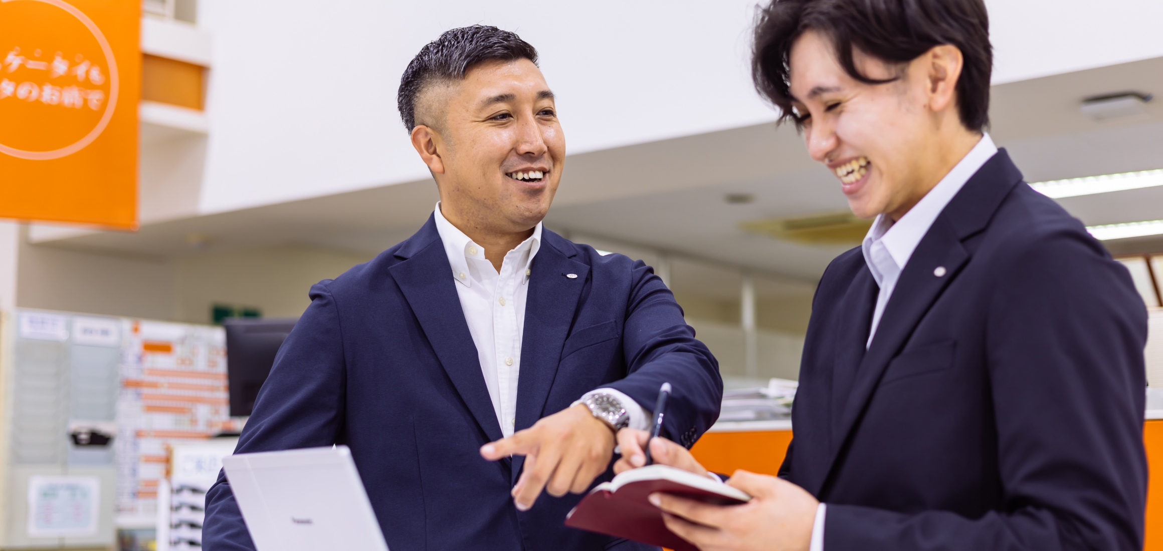 社員を知る