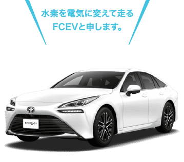 FCEV