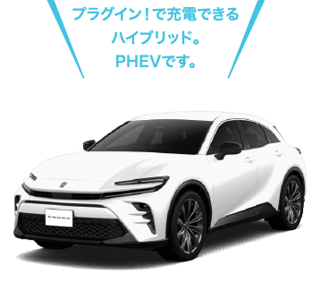 PHEV