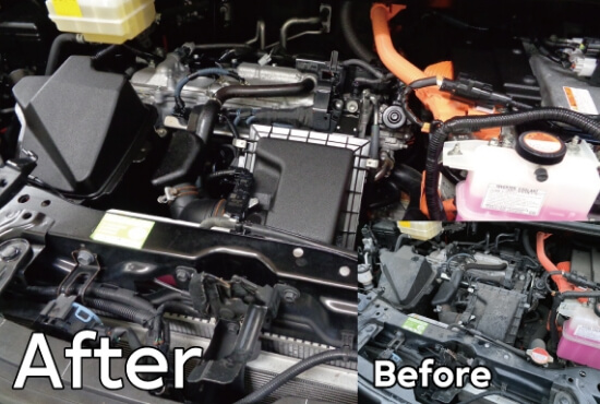 エンジンルームクリン イメージ