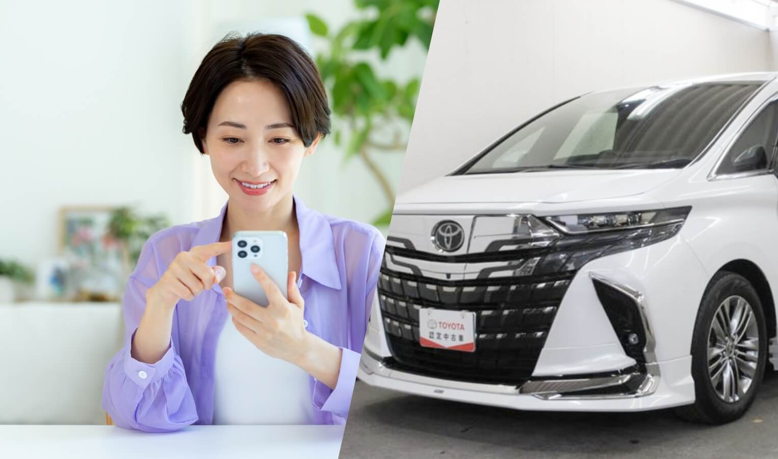 遠方の方でもお気軽にオンラインでも対応！ イメージ