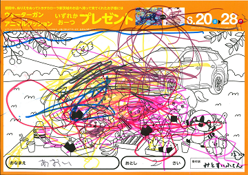 nurie01_13_thumb.png