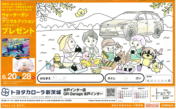 nurie02_10_thumb.png