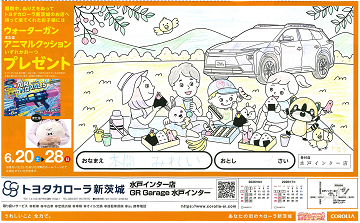 nurie02_13_thumb.png