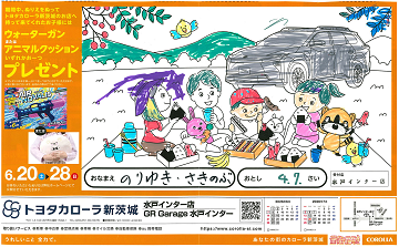 nurie02_14_thumb.png