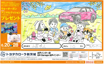 nurie02_15_thumb.png