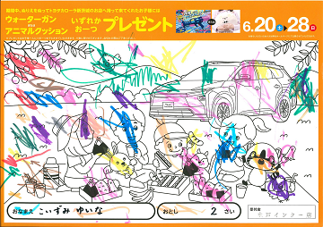nurie02_19_thumb.png