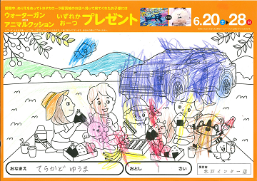 nurie02_23_thumb.png