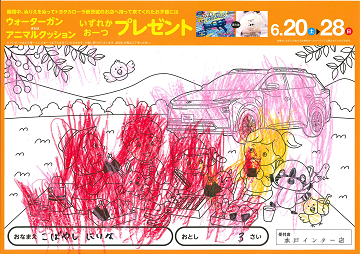 nurie02_24_thumb.png
