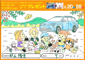nurie04_25_thumb.png