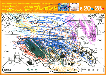 nurie04_33_thumb.png