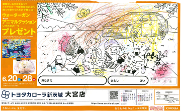 nurie06_20_thumb.png