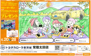 nurie07_10_thumb.png