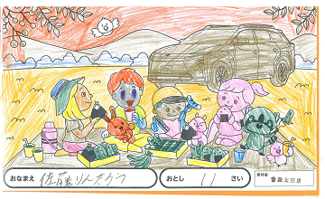 nurie07_23_thumb.png