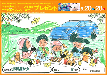 nurie07_25_thumb.png