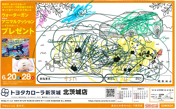 nurie10_07_thumb.png