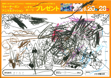 nurie14_07_thumb.png