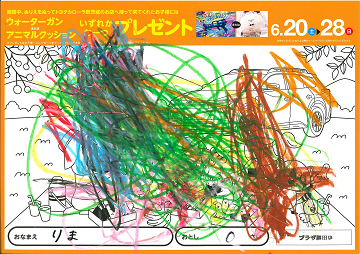nurie14_14_thumb.png