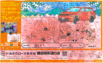 nurie18_08_thumb.png