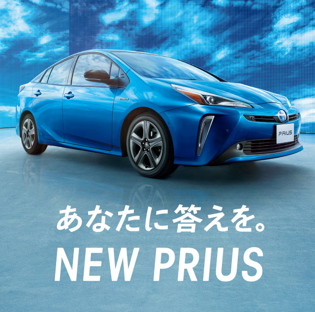 トヨタ プリウス プルバックカー ミニカー ブルー （☆小倉店