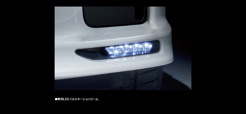 専用LEDイルミネーションビーム