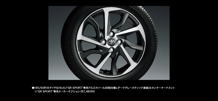215/45R18タイヤ（ブリヂストンPOTENZA RE050A）＆7J専用アルミホイール（エンケイ製ブラック塗装＋切削光輝＆リム段差仕様）＋専用センターオーナメント