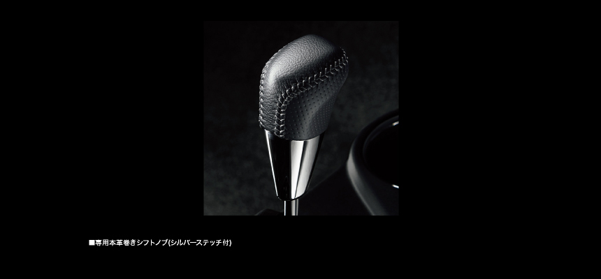 本革巻きシフトノブ（ディンプル＋シルバーステッチ）