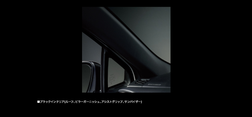 ドアトリムオーナメント（フロントドア：スエード調ファブリック巻き＋シルバーステッチ/スライドドア：スエード調ファブリック巻き）/インサイドドアハンドル（フロント：メッキ）