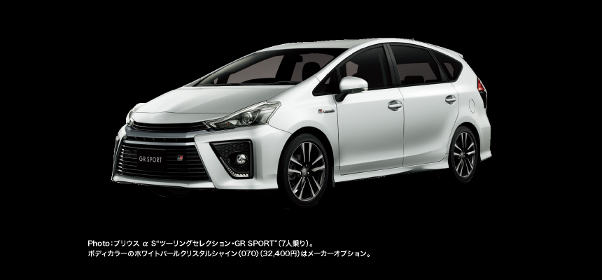Photo：プリウスPHV S“ナビパッケージ・GR SPORT”。ボディカラーのホワイトパールクリスタルシャイン〈070〉（32,400円）はメーカーオプション
