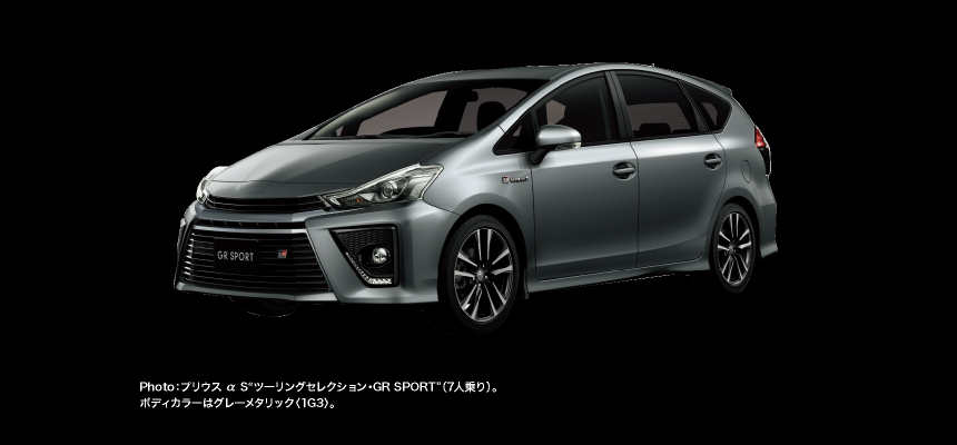 Photo：プリウスPHV S“ナビパッケージ・GR SPORT”。ボディカラーはグレーメタリック〈1G3〉