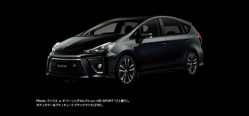 Photo：プリウスPHV S“ナビパッケージ・GR SPORT”。ボディカラーはアティテュードブラックマイカ〈218〉