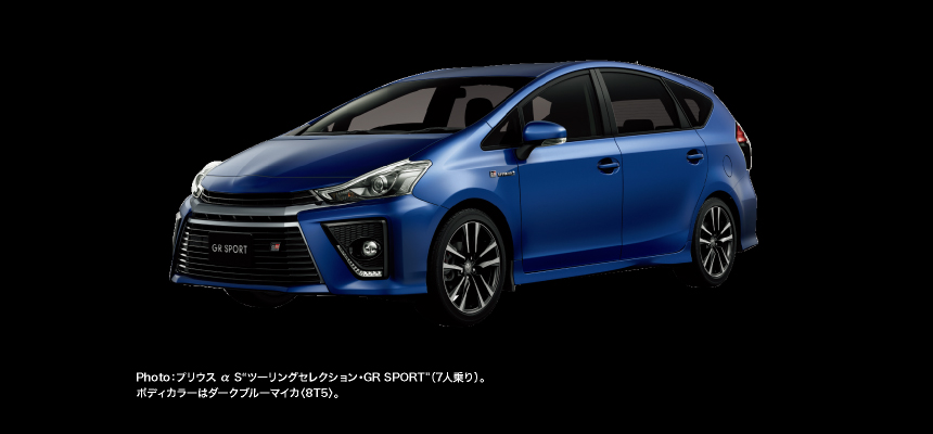 Photo：プリウスPHV S“ナビパッケージ・GR SPORT”。ボディカラーのサーモテクトライムグリーン〈6W7〉（43,200円）はメーカーオプション