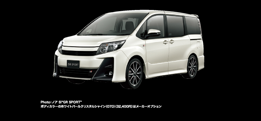 Photo：ノア Si“GR SPORT”。ボディカラーのホワイトパールクリスタルシャイン〈070〉（32,400円）はメーカーオプション