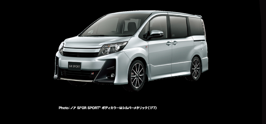 Photo：ノア Si“GR SPORT”。ボディカラーはシルバーメタリック〈1F7〉