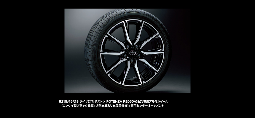 215/45R18タイヤ（ブリヂストンPOTENZA RE050A）＆7J専用アルミホイール（エンケイ製ブラック塗装＋切削光輝＆リム段差仕様）＋専用センターオーナメント
